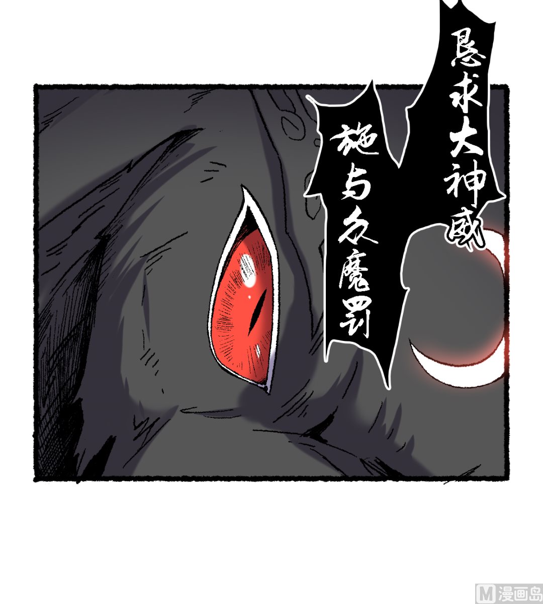 067 熊猫烧香41