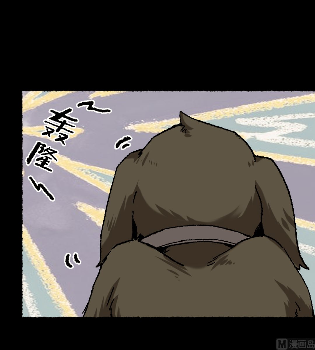 067 熊猫烧香8
