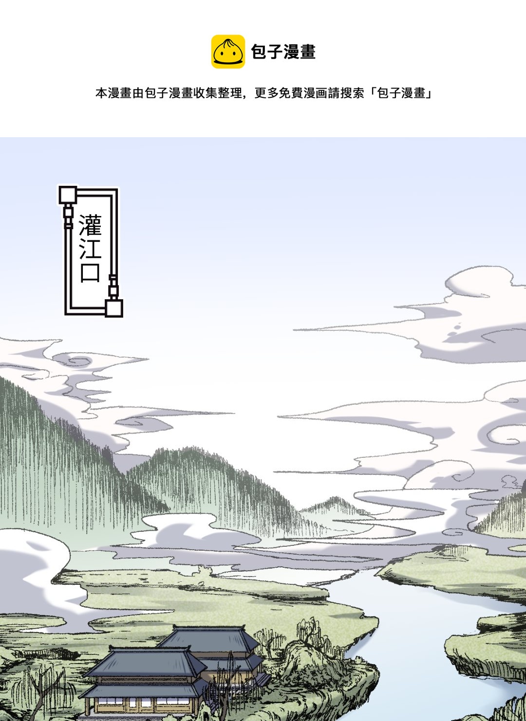 068 二郎真君0