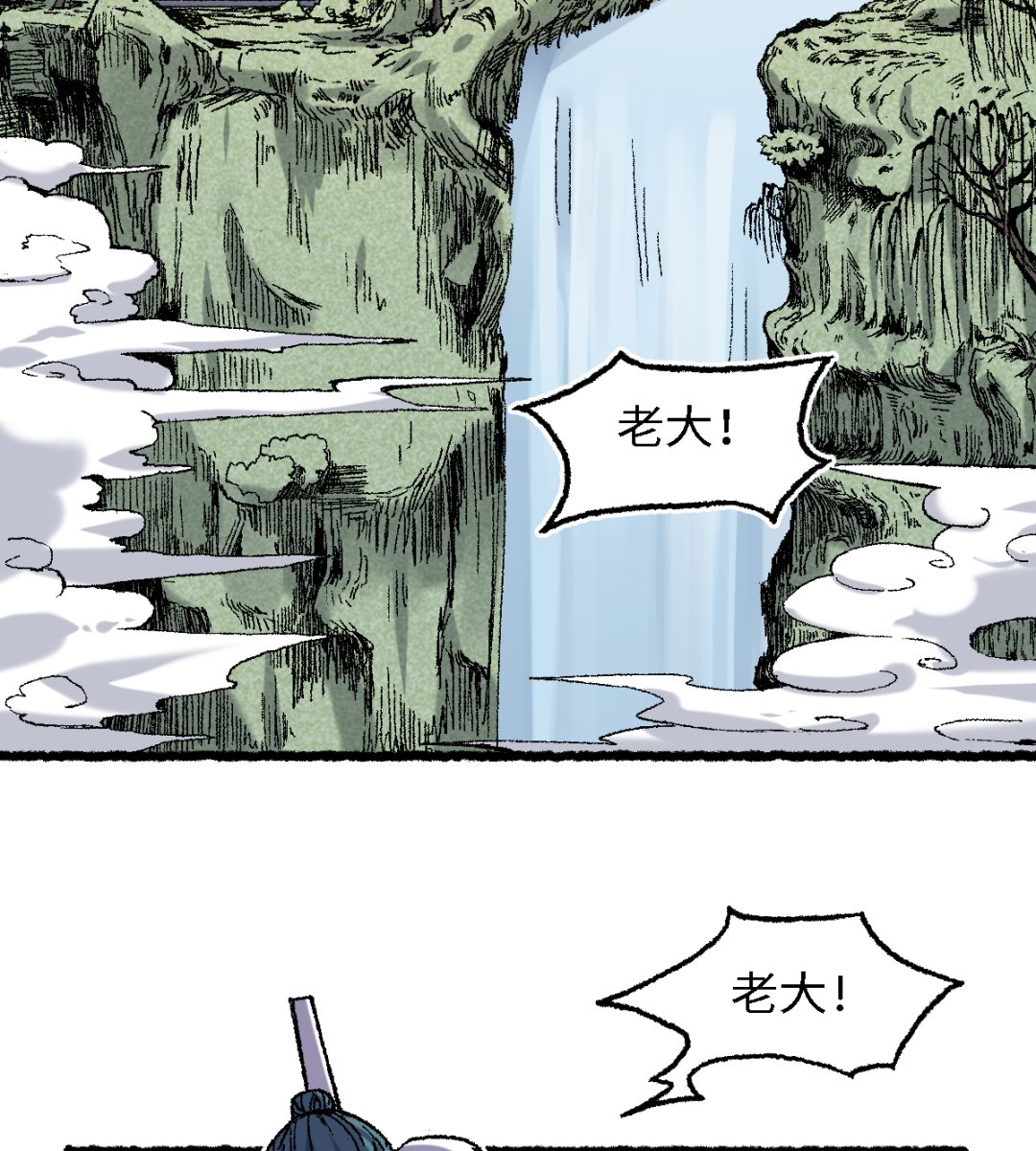 068 二郎真君1