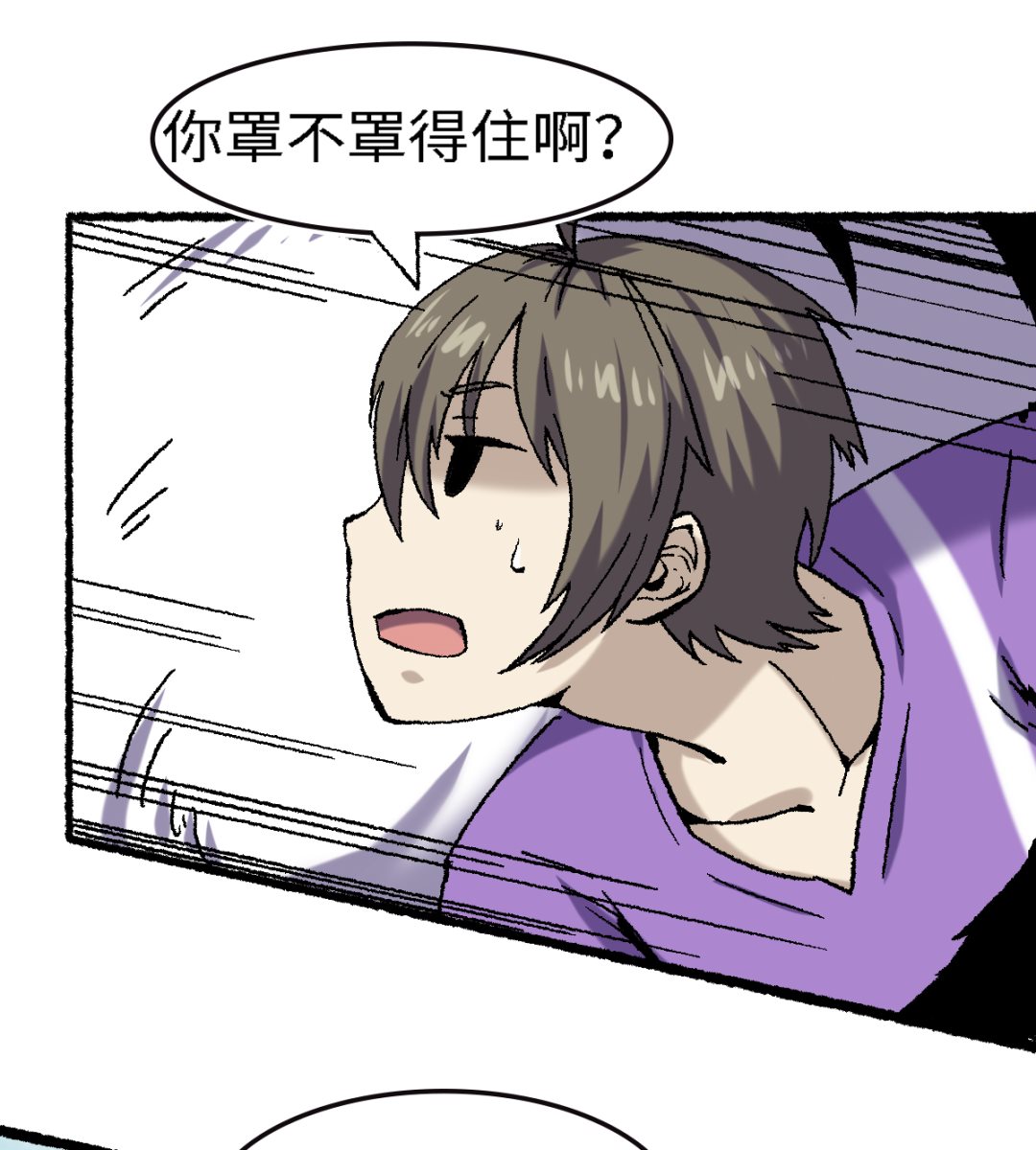 068 二郎真君12