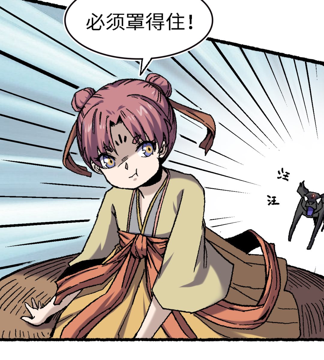 068 二郎真君13