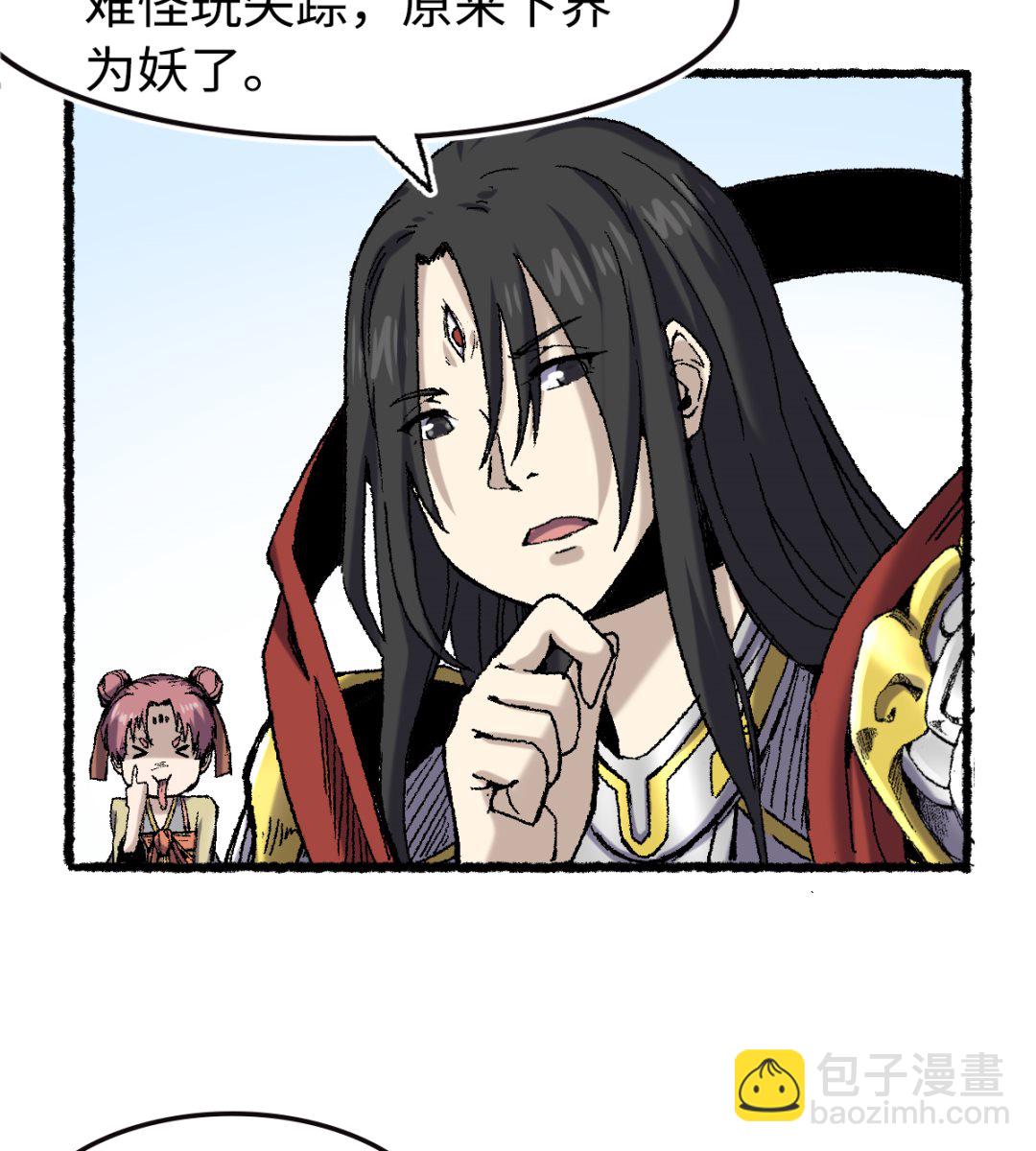 068 二郎真君22