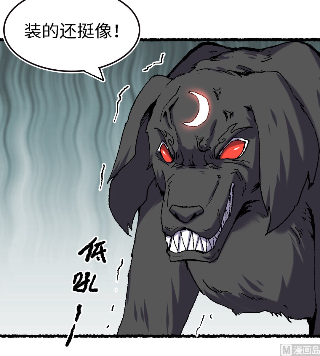 068 二郎真君23