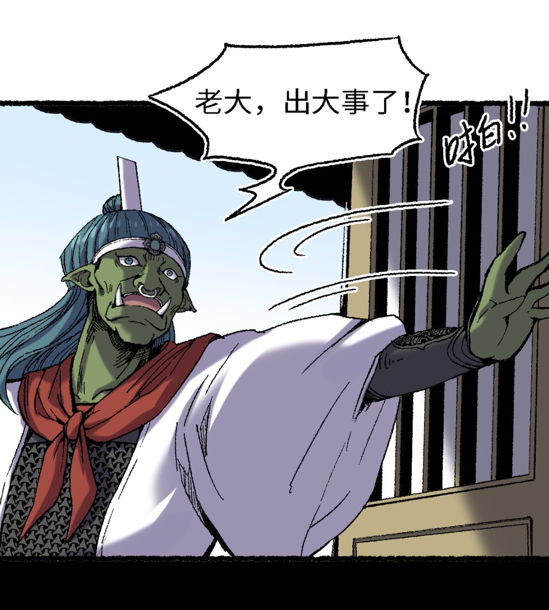 068 二郎真君3