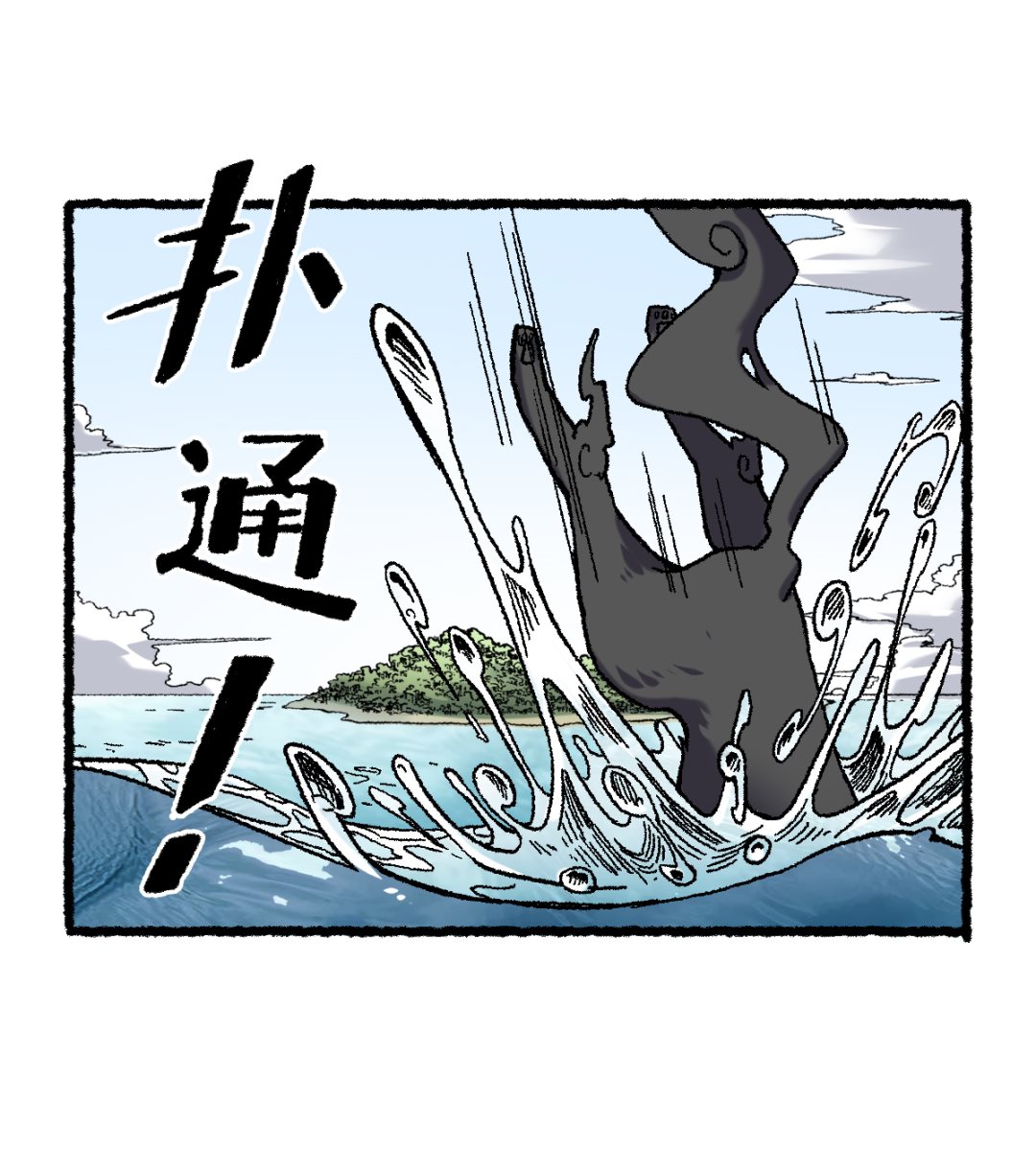068 二郎真君30