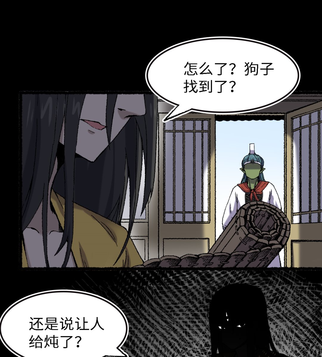 068 二郎真君4