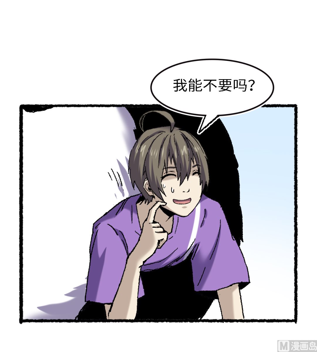 068 二郎真君41