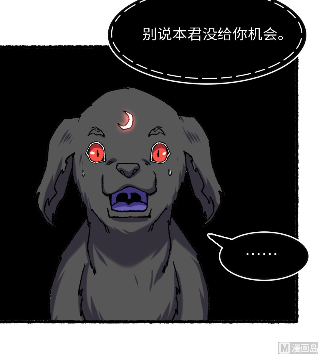 068 二郎真君51