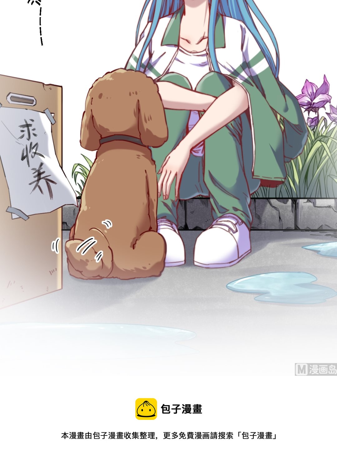068 二郎真君72