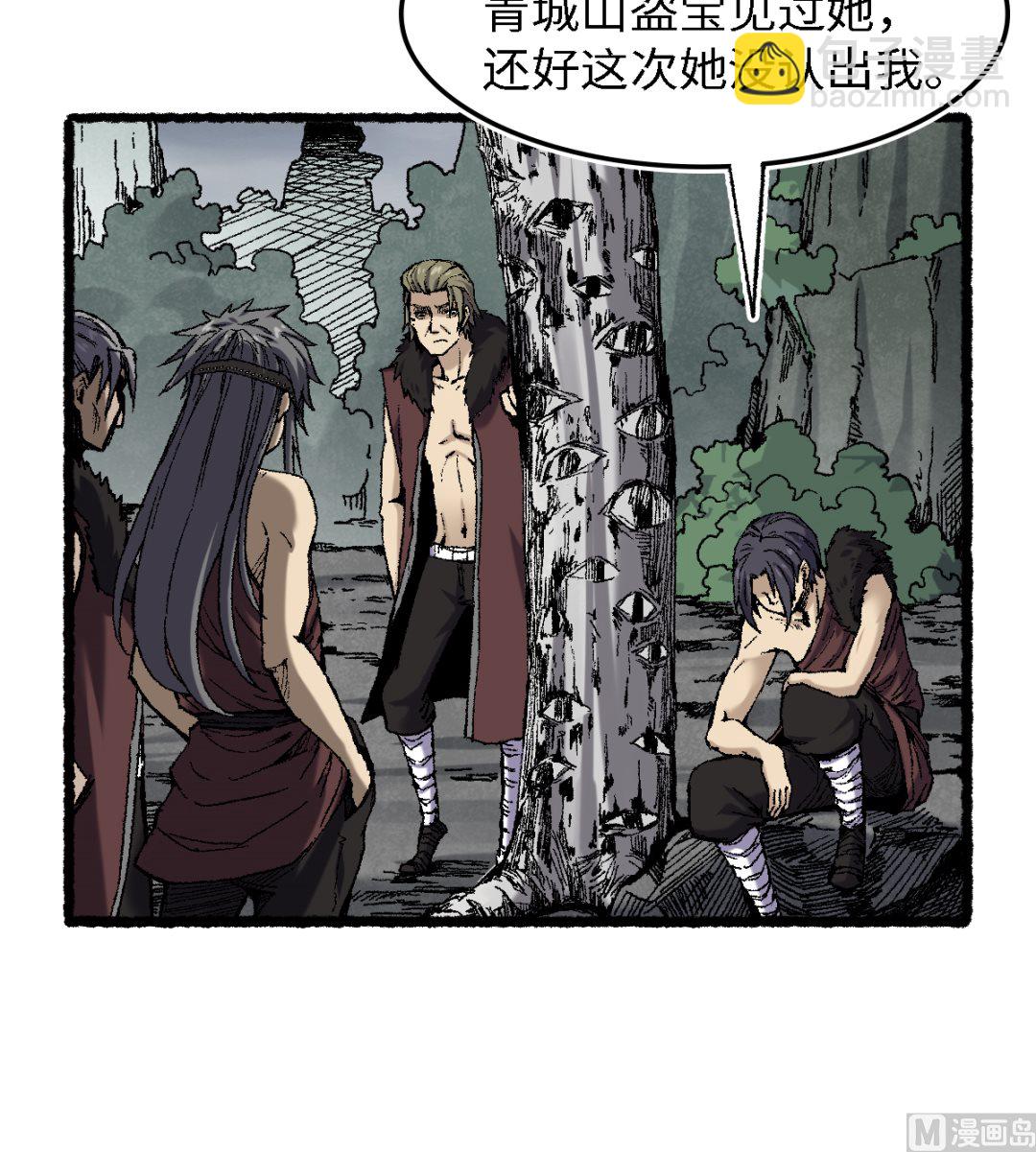 070 铁阵2