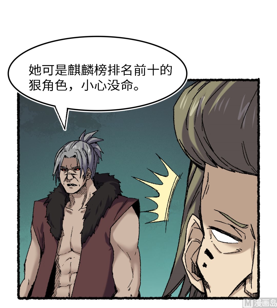 070 铁阵5