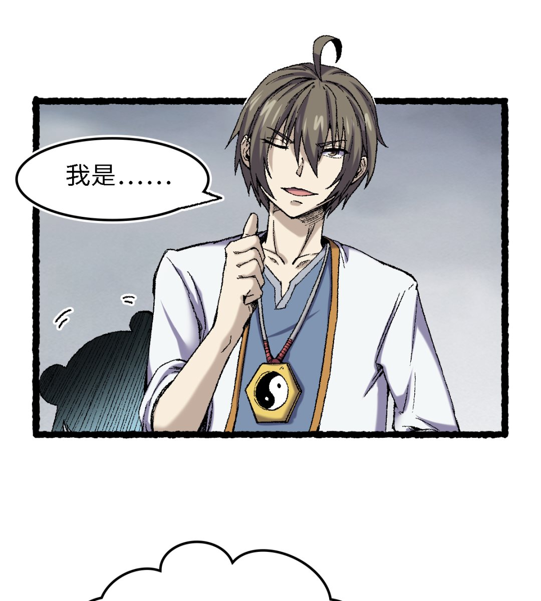 070 铁阵55