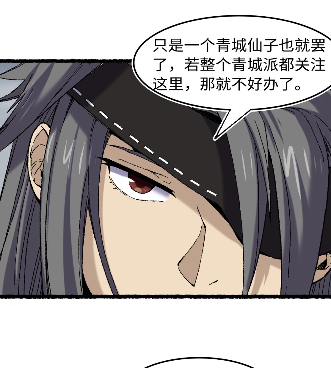 070 铁阵6
