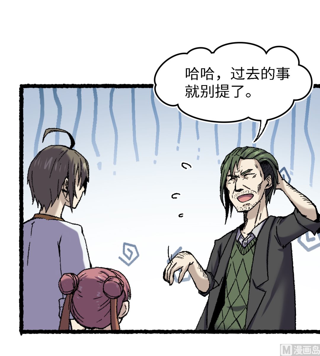 070 铁阵60