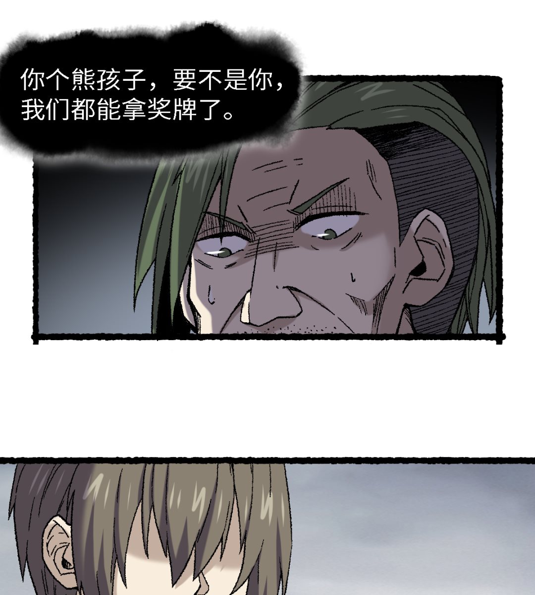 070 铁阵61