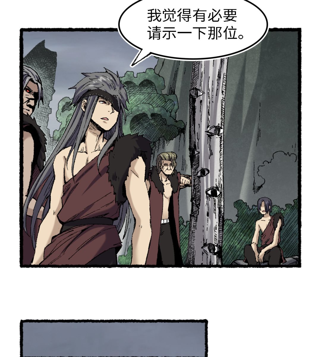 070 铁阵7