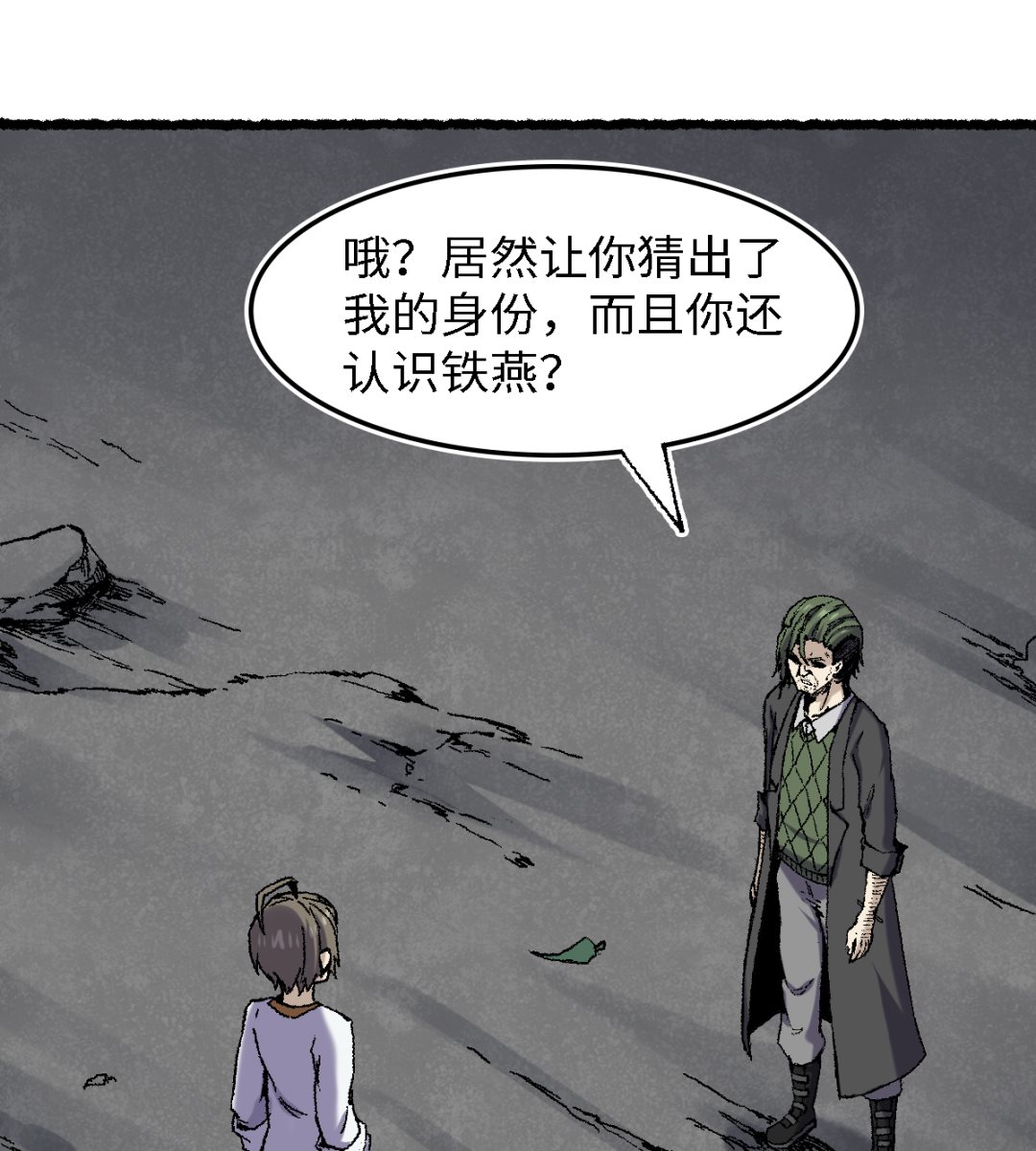 071 赘婿1