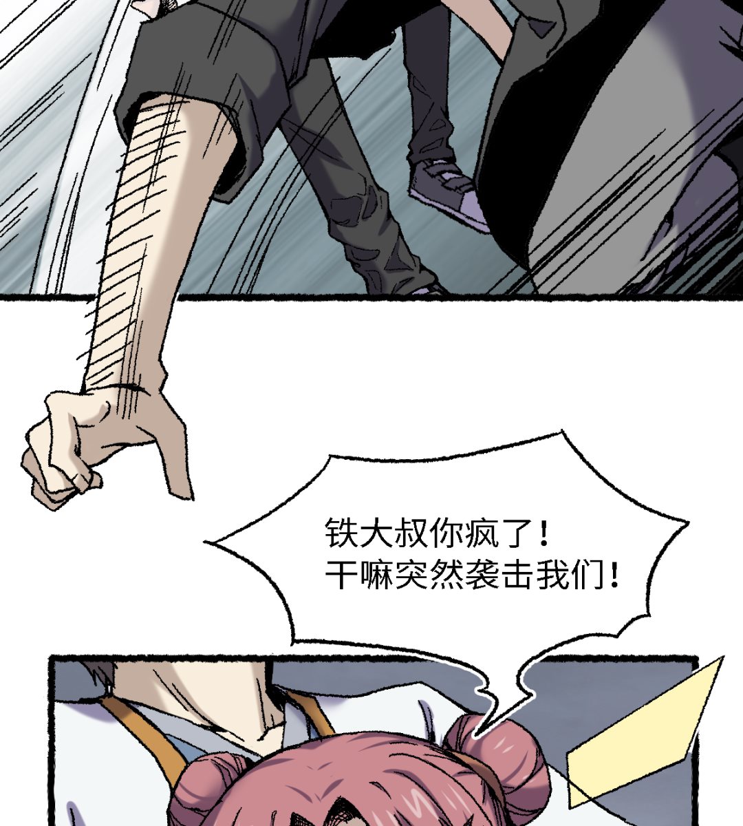 071 赘婿11