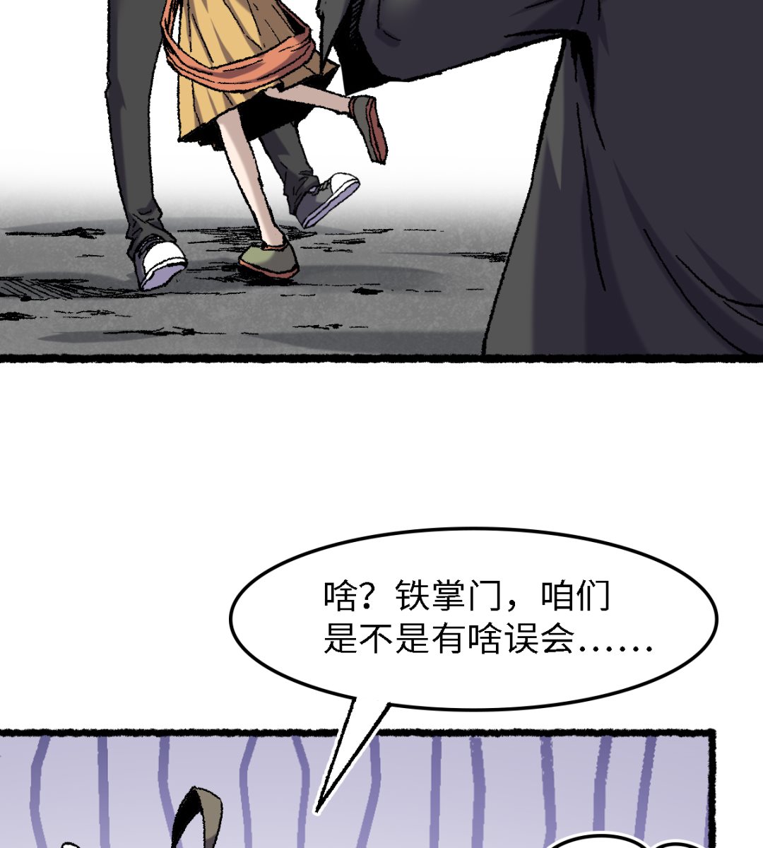 071 赘婿14