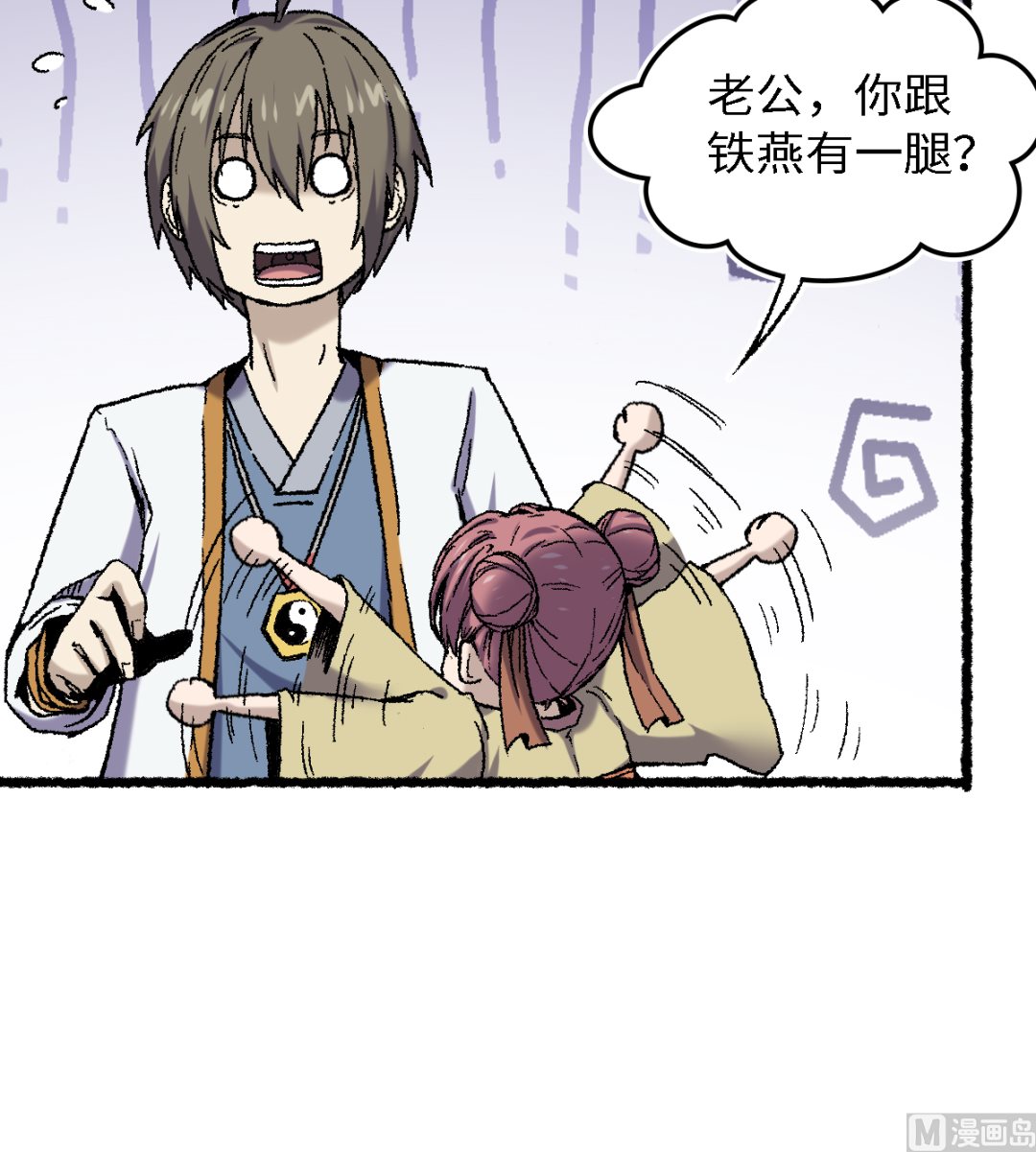 071 赘婿15