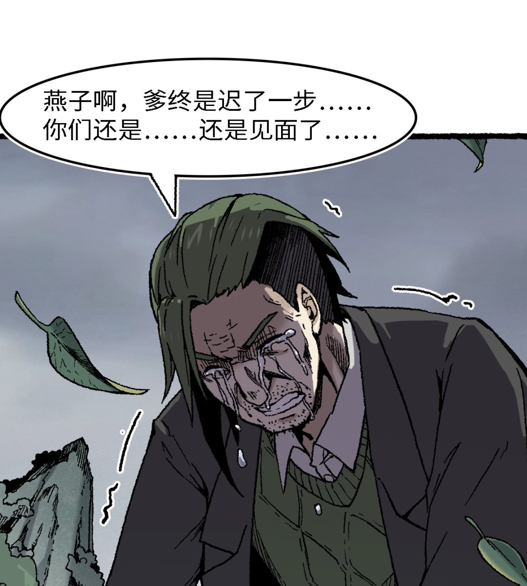 071 赘婿16