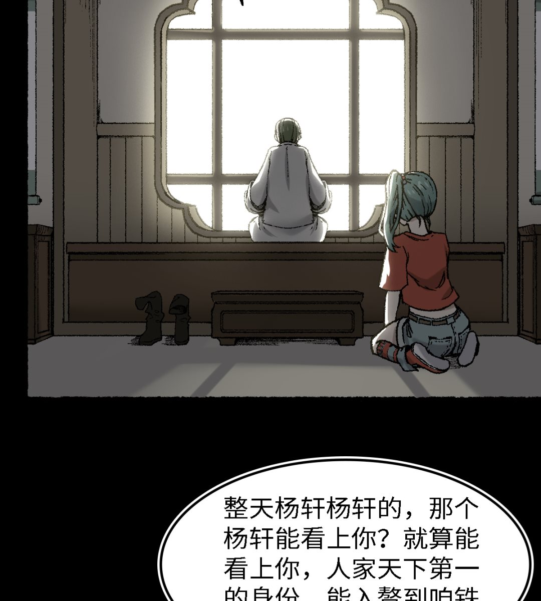 071 赘婿20