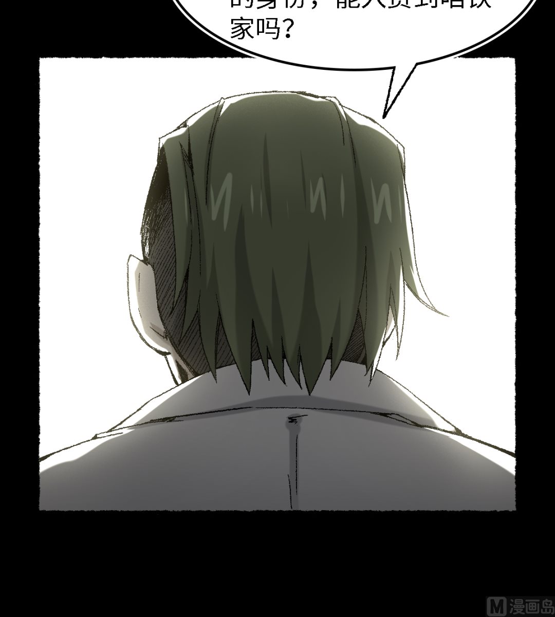 071 赘婿21