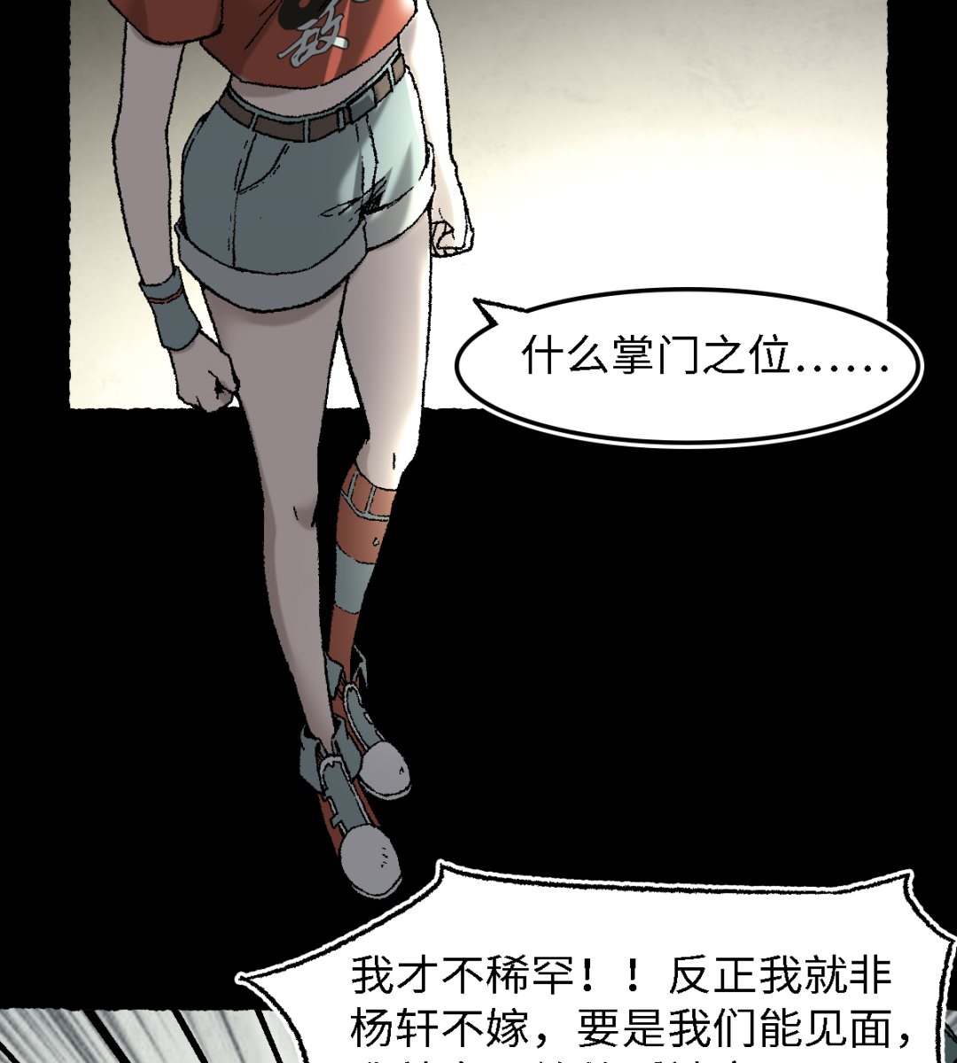 071 赘婿26