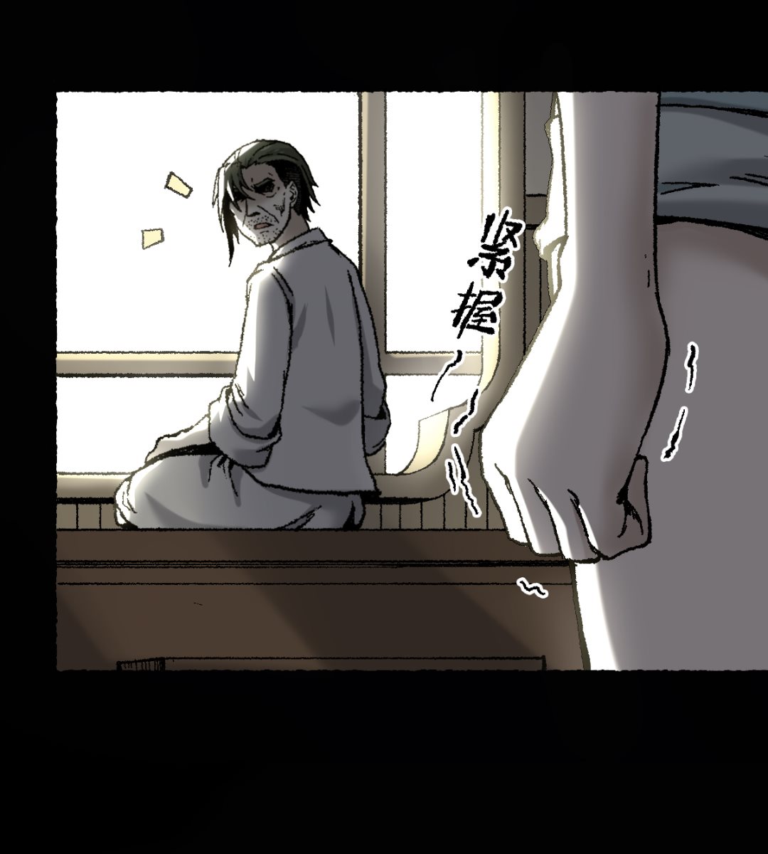 071 赘婿29
