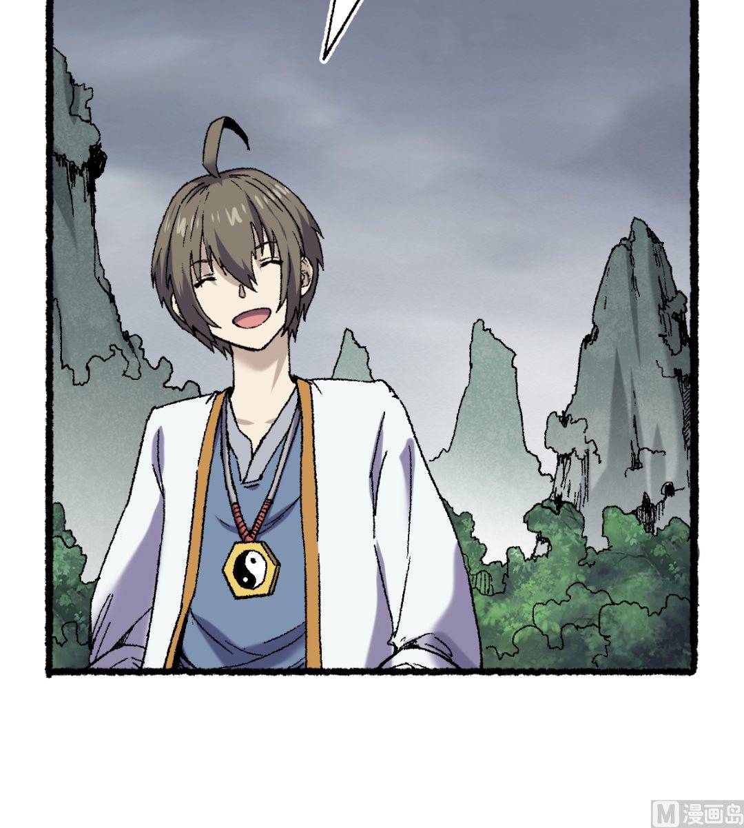 071 赘婿3