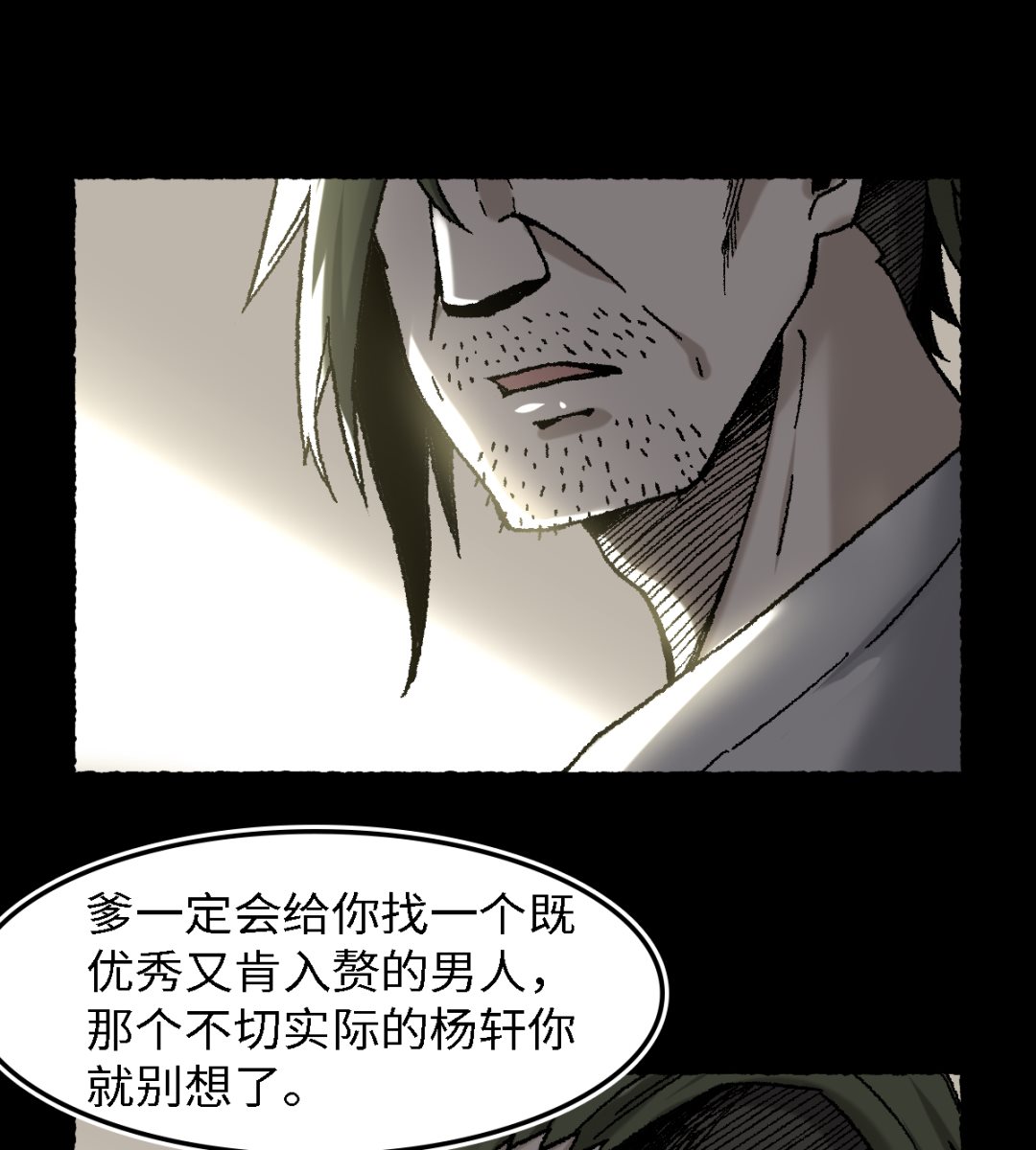 071 赘婿31