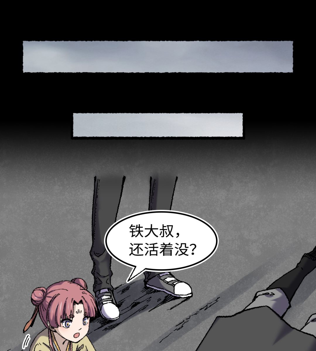 071 赘婿34