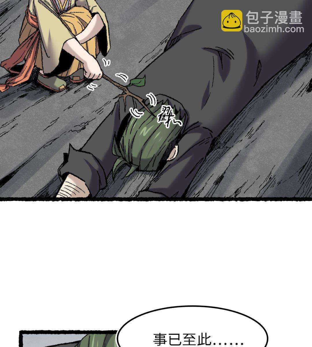071 赘婿35