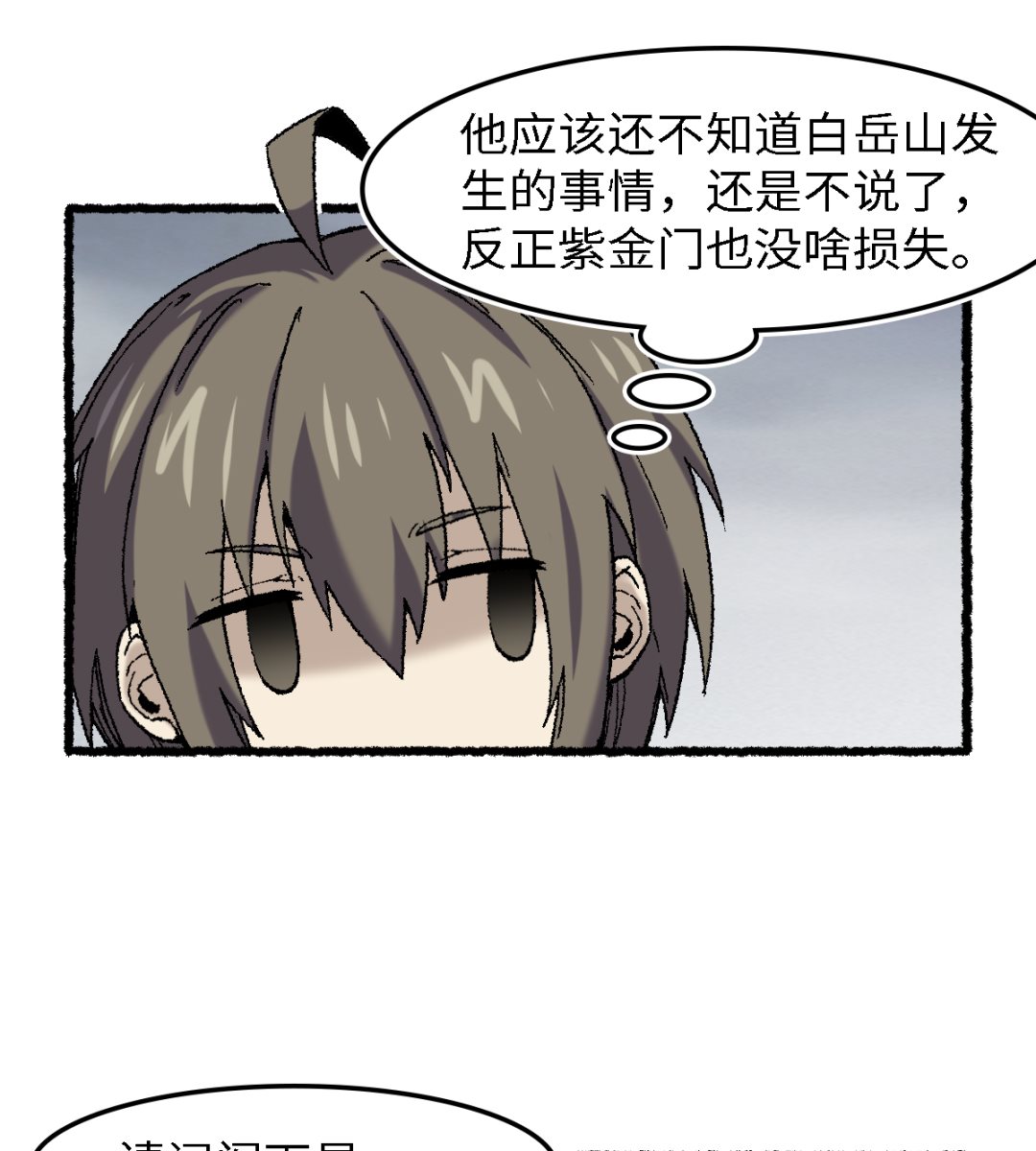 071 赘婿4