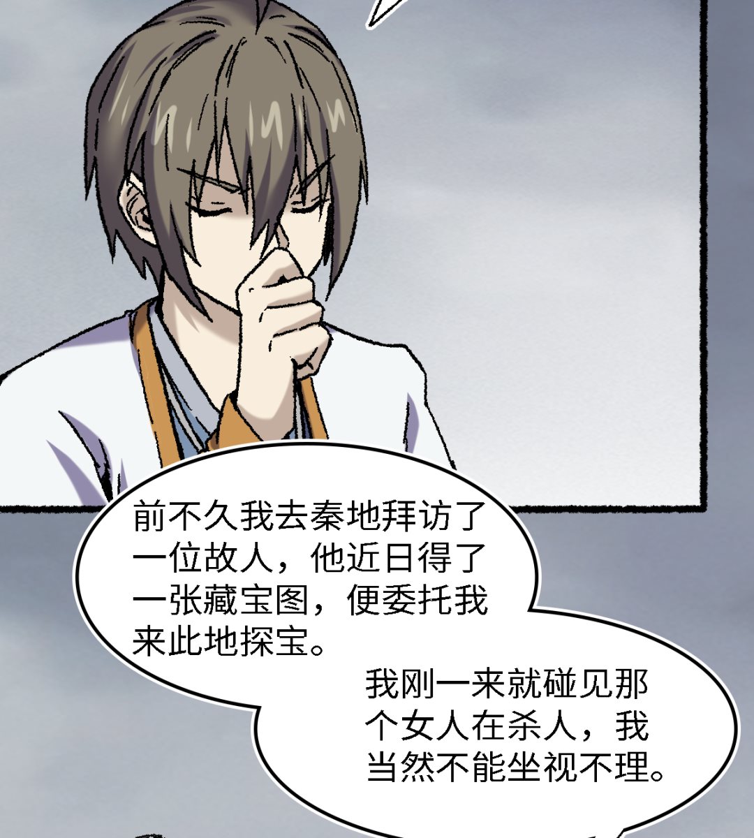 071 赘婿41