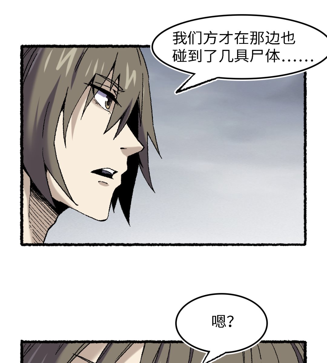 071 赘婿43
