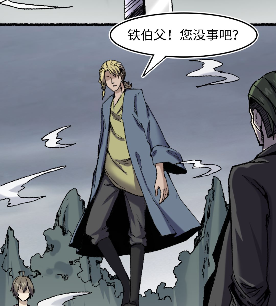 071 赘婿51