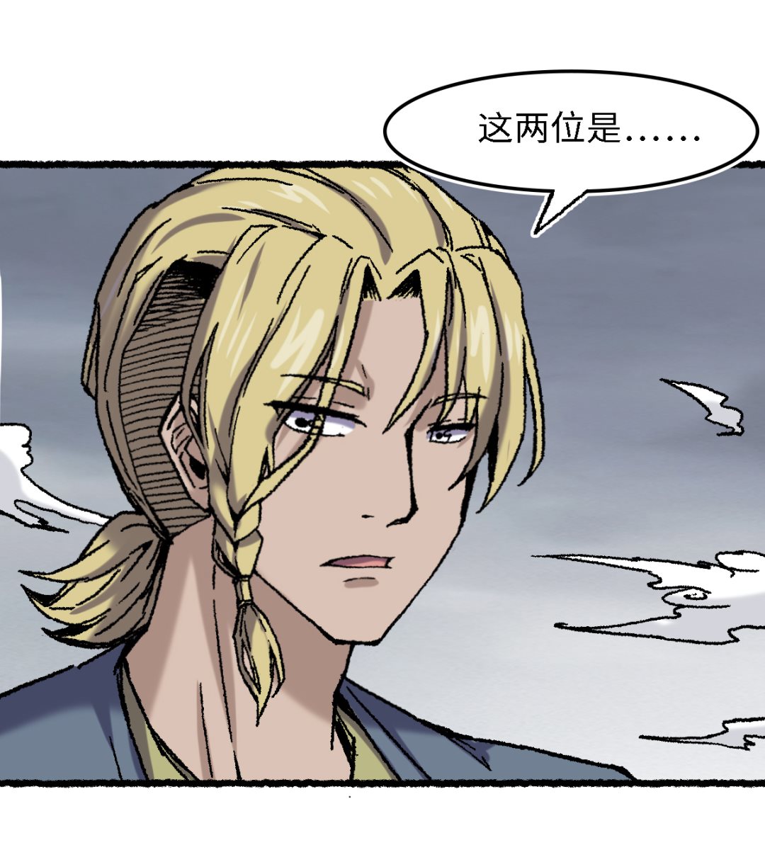 071 赘婿53