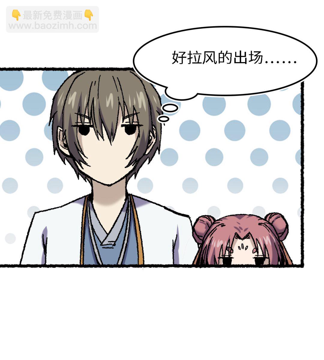 071 赘婿54