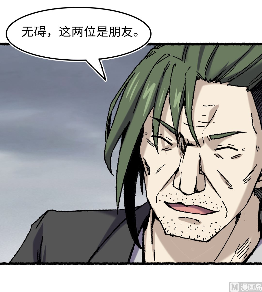 071 赘婿55