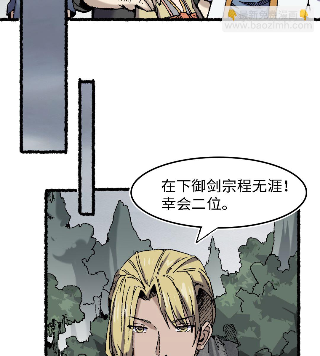 071 赘婿57