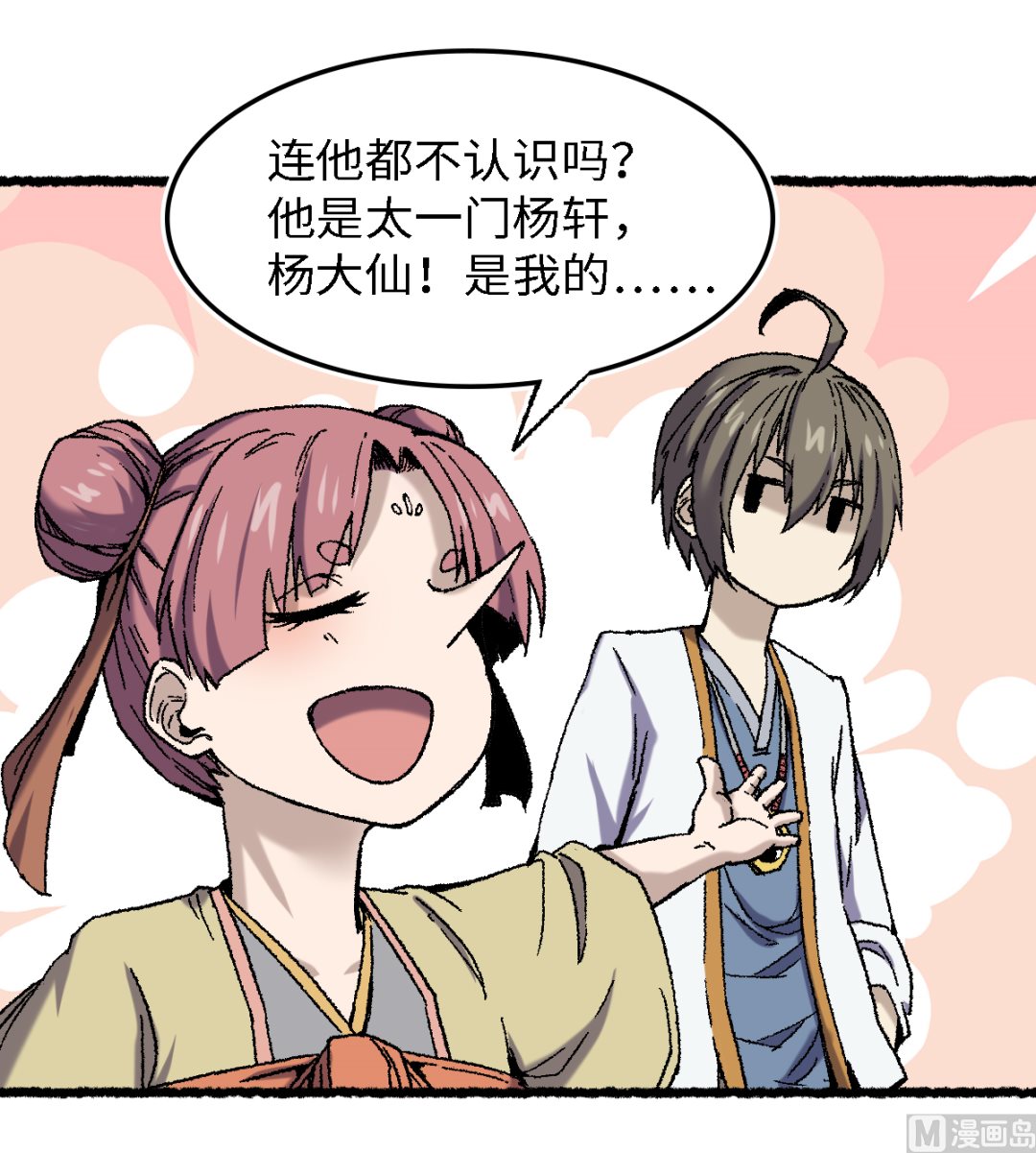 071 赘婿6
