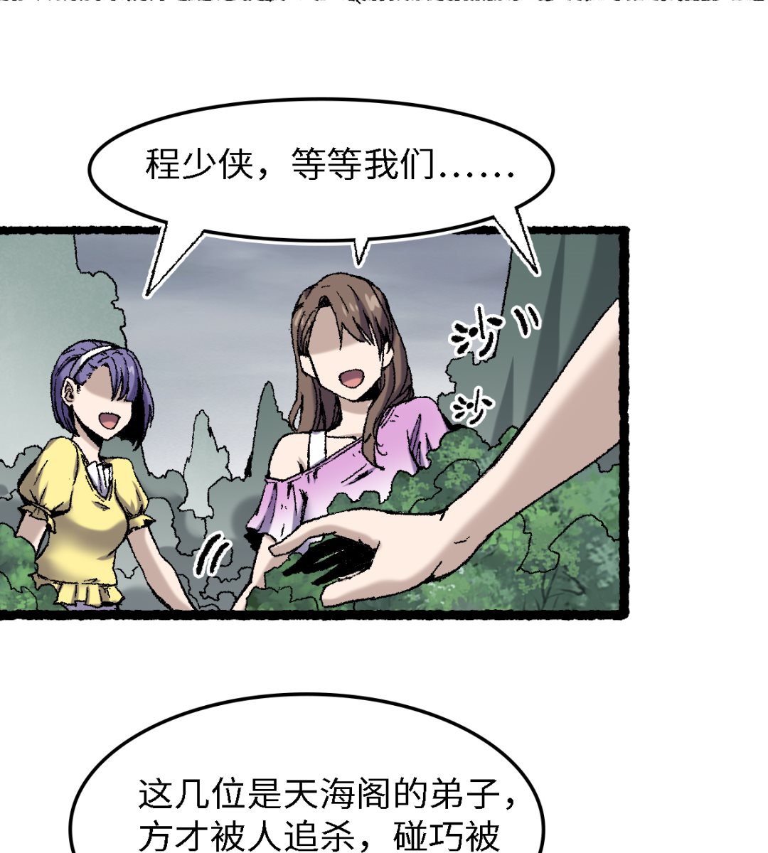 071 赘婿60