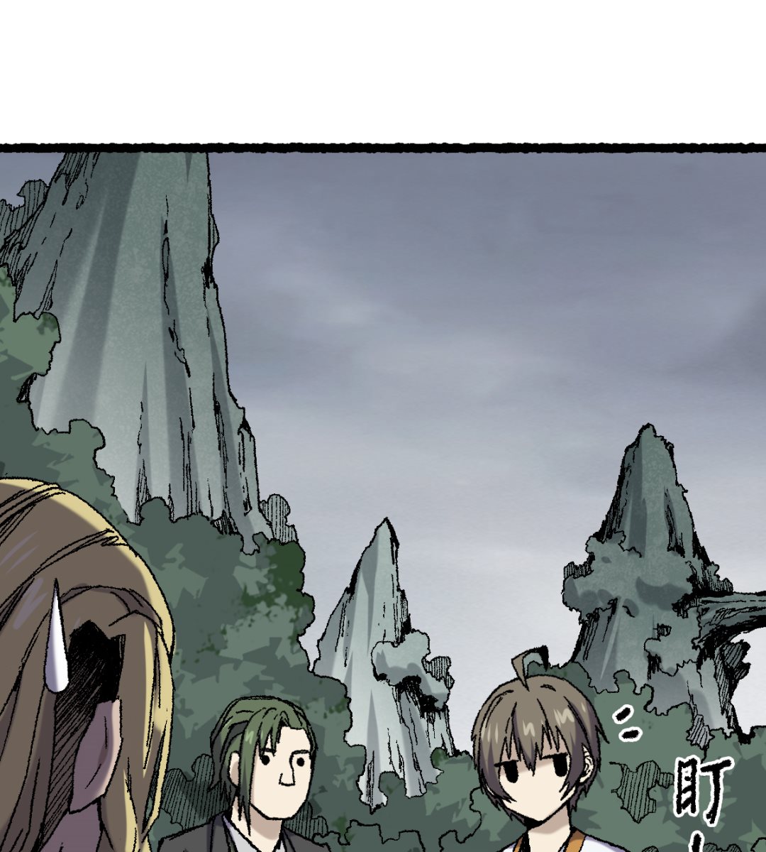 071 赘婿62