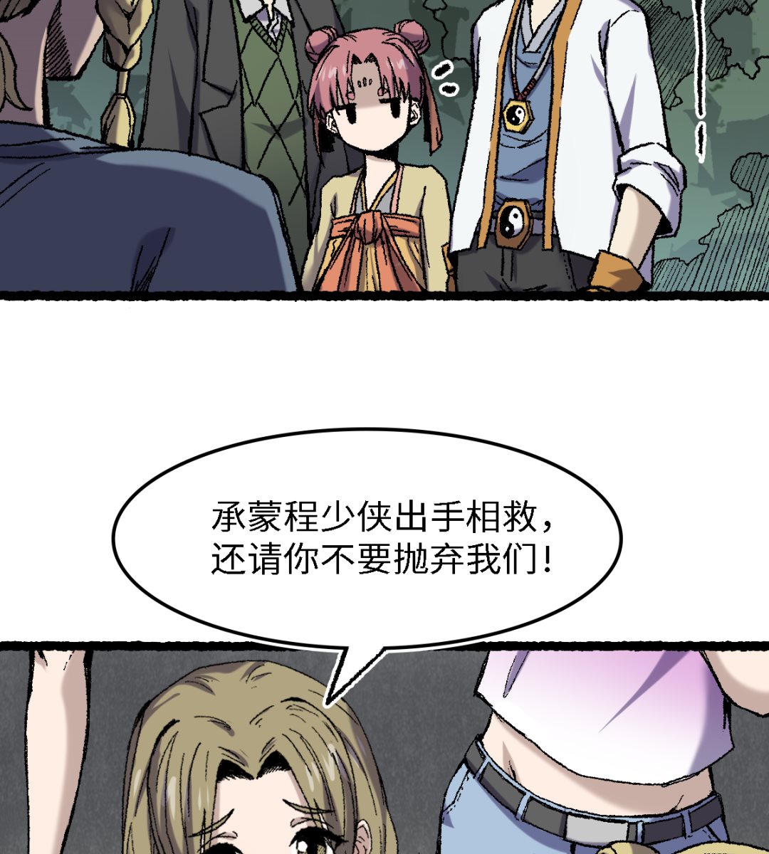 071 赘婿63