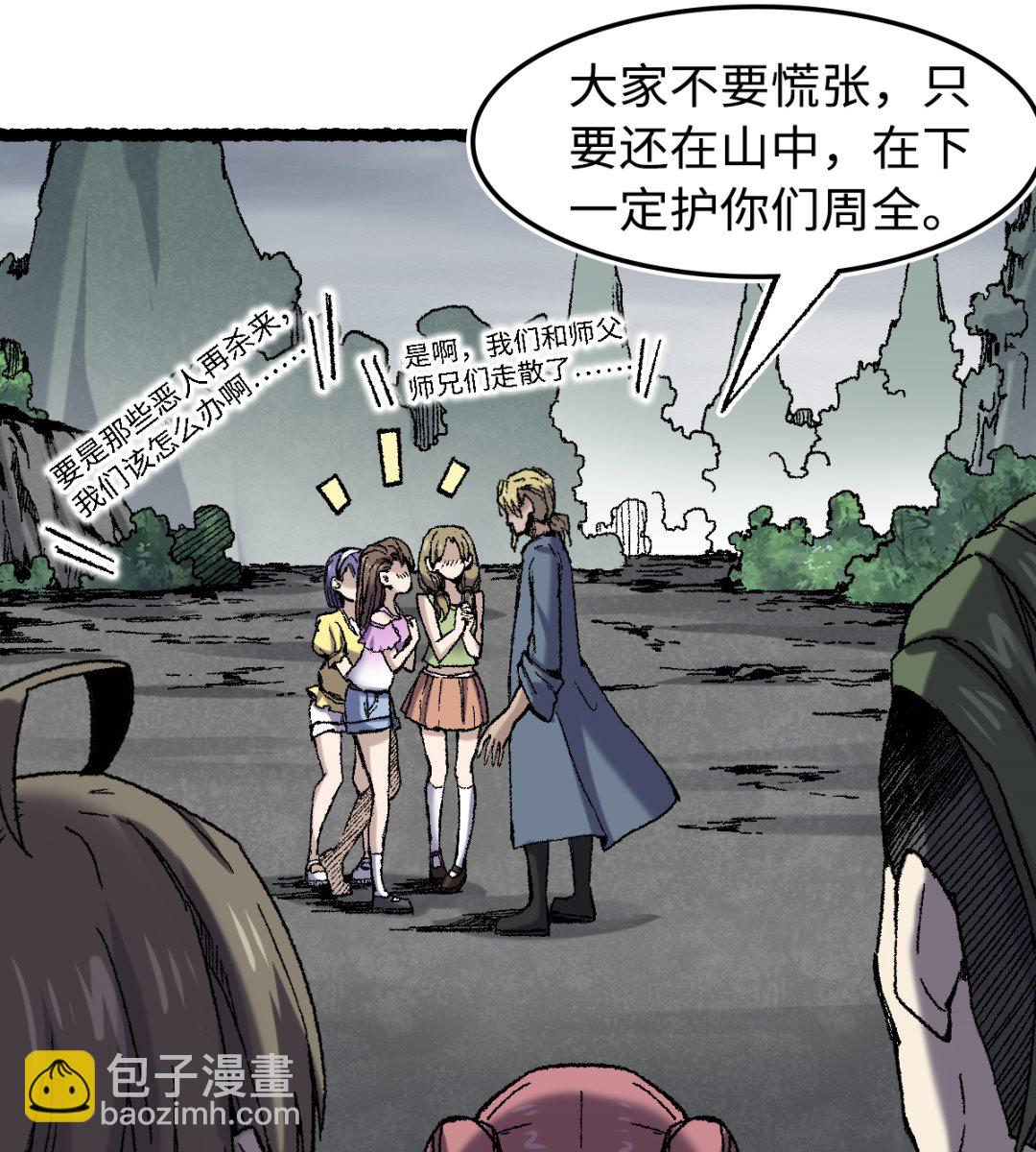 071 赘婿65
