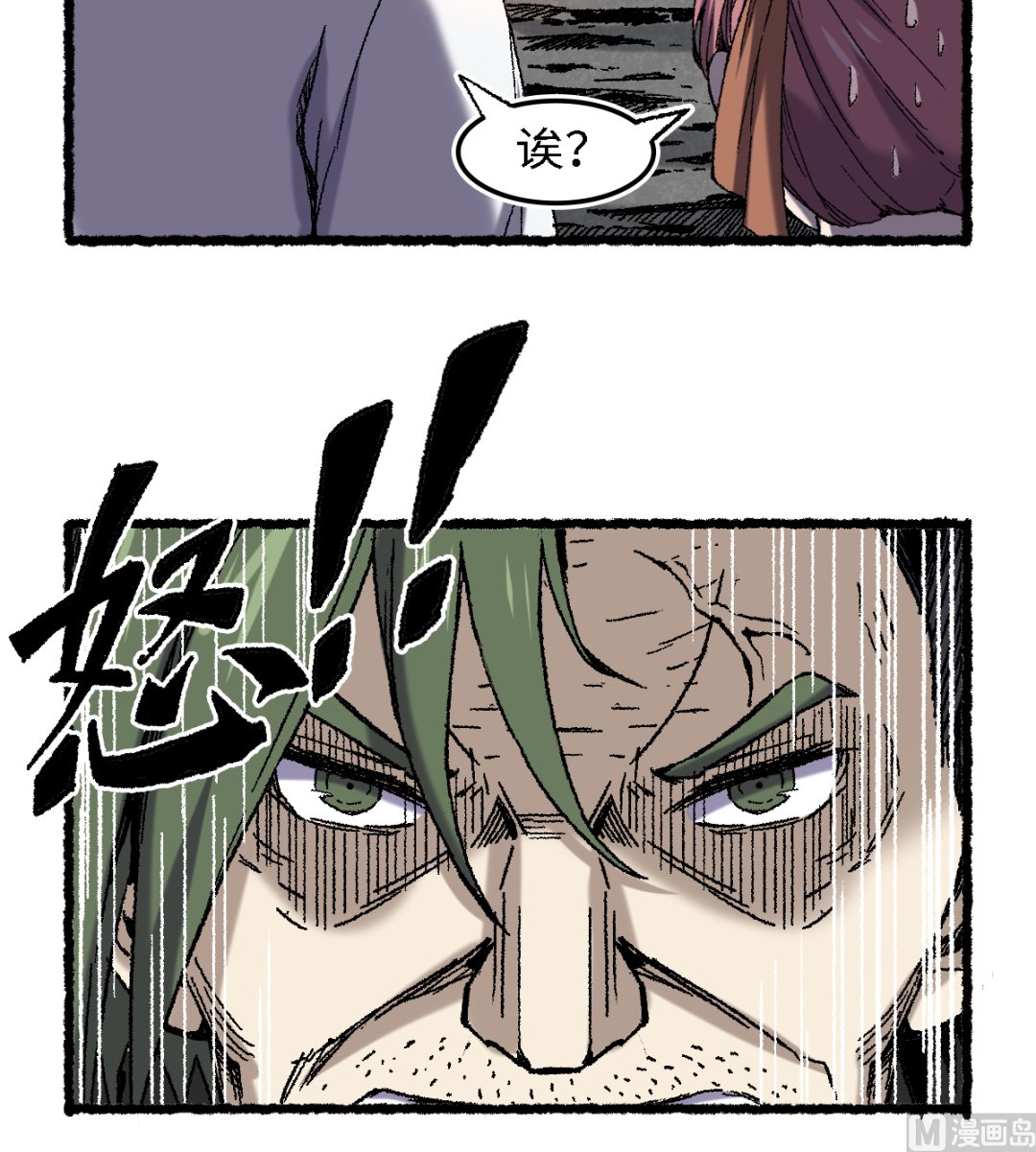 071 赘婿9