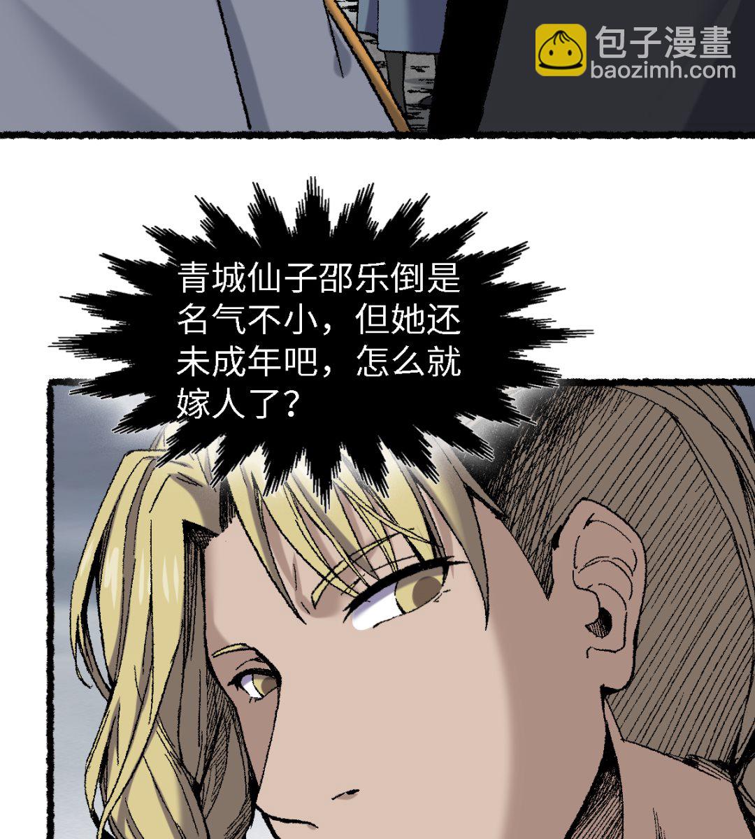 072 青涩的果实2