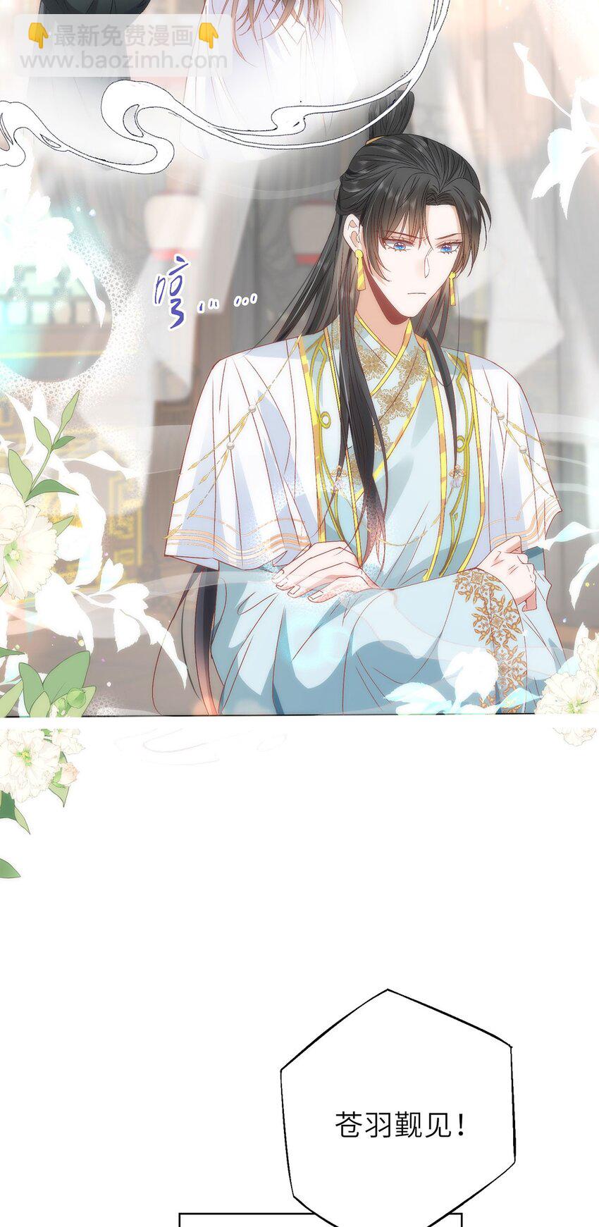 15 娶了她也未必是坏事3